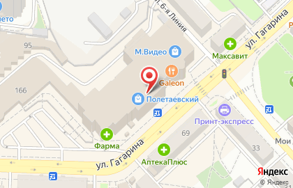 Магазин расходных материалов для салонов красоты Варвара на улице Гагарина на карте