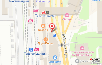 Магазин игрушек и канцелярских товаров на Люблинской улице на карте