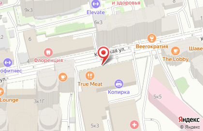 Ресторан здорового питания Greenbox на Киевской улице на карте