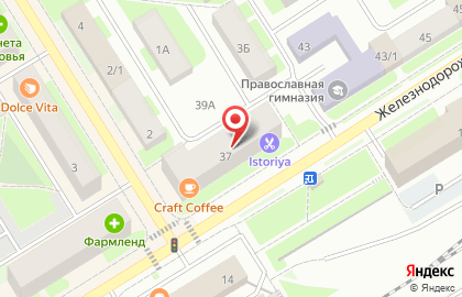 Микрокредитная компания Центрофинанс на Железнодорожной улице на карте