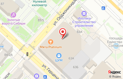 Ювелирный салон Diadema на карте