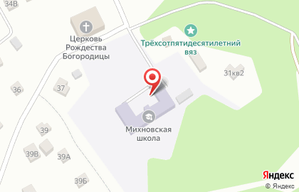 Михновская общеобразовательная средняя школа на карте