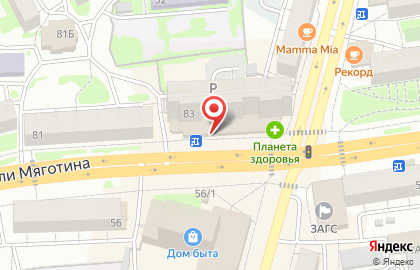Магазин косметики и бытовой химии Магнит Косметик в Кургане на карте