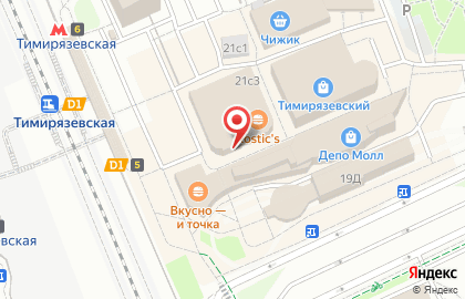 Магазин медицинской одежды MedicalService на улице Яблочкова на карте