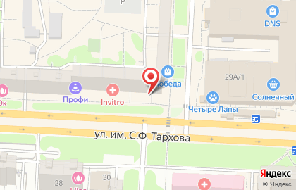 Аптека от склада в Саратове на карте
