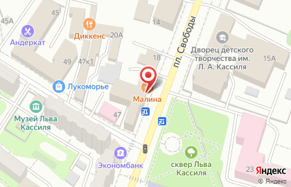 Агентство недвижимости Агат на площади Свободы на карте