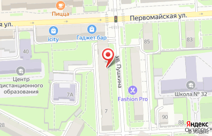 Студия современной стоматологии в Советском районе на карте