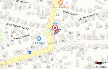 Кофейня Mr.coffee в Краснодаре на карте