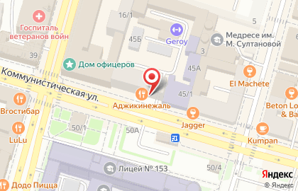 Матрица на Коммунистической улице на карте