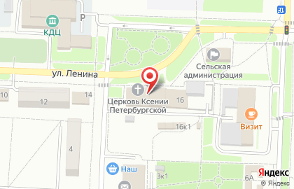 Продуктовый магазин на улице Ленина на карте