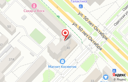 Медицинский центр Для всей семьи на Одесской улице на карте