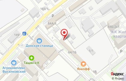 Магазин строительных материалов СТРОЙбери в Лазаревском районе на карте