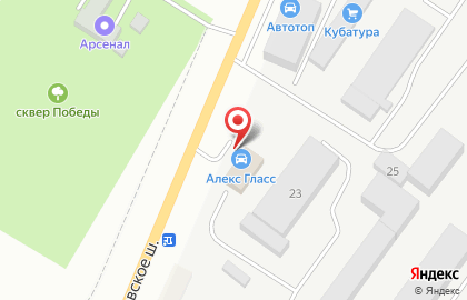 Автосервис АвтоСтоп на Александровском шоссе на карте
