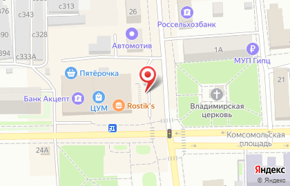 ТЦ ЦУМ на Комсомольской на карте
