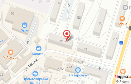 Гамма на проспекте Ленина на карте
