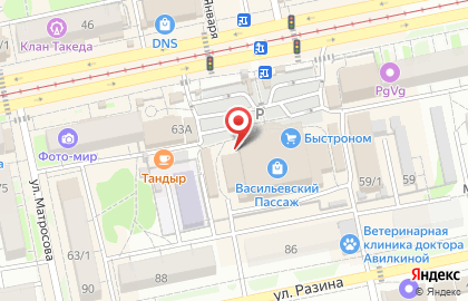 Офис продаж Билайн в Барнауле на карте