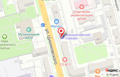 Магазин ССК Ворошиловский стрелок на карте