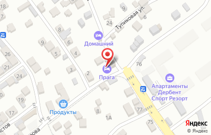 Отель Прага в Дербенте на карте