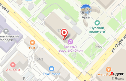 Коллегия адвокатов ТЮМЕНСКАЯ ИНЮРКОЛЛЕГИЯ на улице Герцена на карте