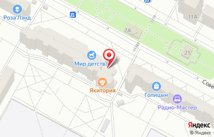 Магазин разливных напитков Пивасик в Центральном районе на карте