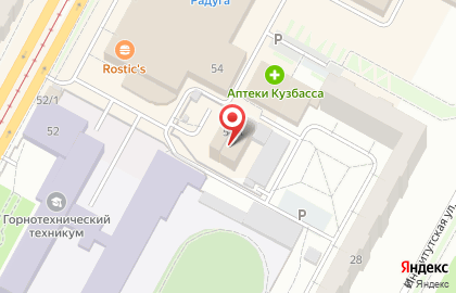 Филиал по Кемеровской области Охрана Росгвардии на проспекте Шахтёров на карте