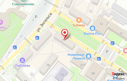 Агентство недвижимости Сакура в Ангарске на карте