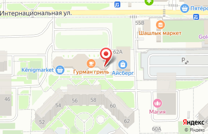 Магазин бытовой химии и хозяйственных товаров на Интернациональной улице на карте