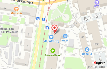 Аппарат по продаже горячих напитков Beanetto в Нижнем Новгороде на карте
