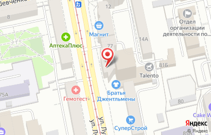 Юридическая компания Ваша защита на улице Луначарского на карте