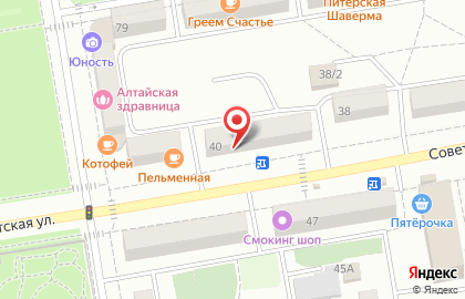 Магазин разливных напитков Для рывка на Советской улице на карте