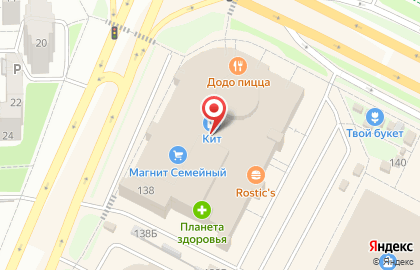 Сеть ювелирных салонов Зеленый Камень на улице Ленина на карте