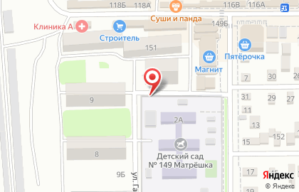 Киоск по ремонту обуви, г. Батайск на улице Гайдара на карте