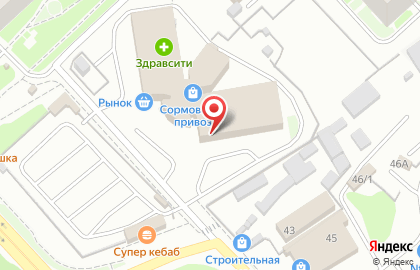 Отделение службы доставки Boxberry на улице Василия Иванова на карте