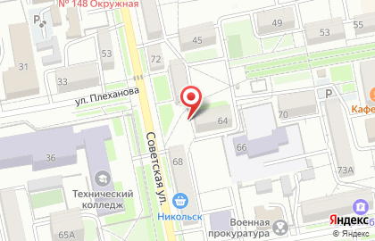 Ломбард Гарант на улице Плеханова на карте
