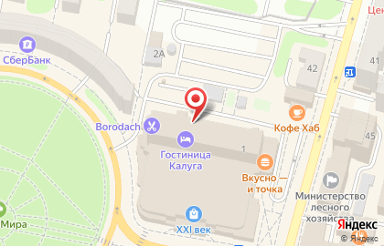 Компания по прокату и лизингу автомобилей Avis на улице Кирова на карте