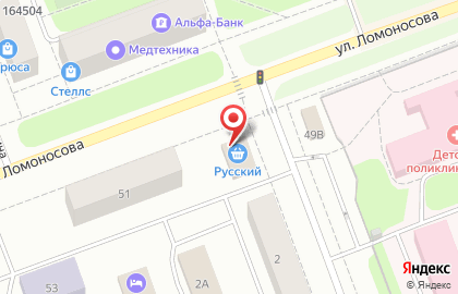 Банкомат Севергазбанк на улице Ломоносова в Северодвинске на карте