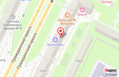 Магазин канцелярских товаров на Гражданском проспекте, 105 к1 на карте