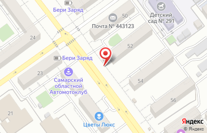 Магазин по продаже рыбы Нова на карте
