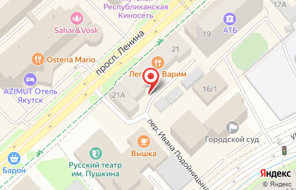 Якутская республинкаская коллегия адвокатов "Петербург" на карте