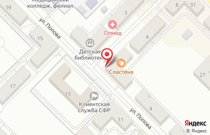 Кондитерский цех Сластёна на Стахановской улице на карте