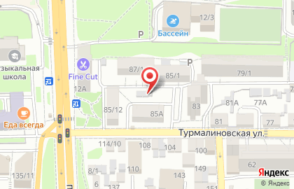 Магазин разливного пива На Beerлин на Турмалиновской улице на карте