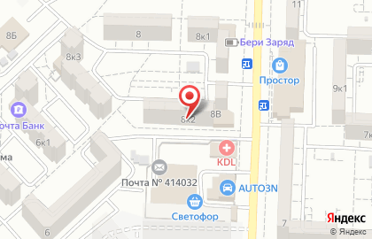 Мастерская по ремонту одежды и обуви в Астрахани на карте