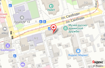 Страховая компания Росгосстрах на площади Свободы на карте