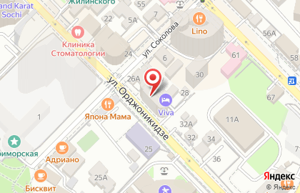 Стоматологический центр Бруали Смайл на улице Орджоникидзе на карте