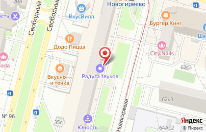 Барбершоп-парикмахерская Супермен на метро Новогиреево на карте