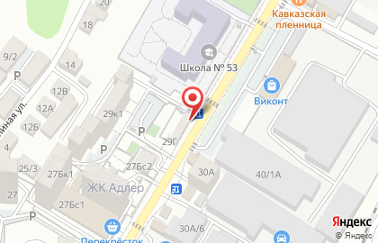 Магазин мясной продукции в Адлерском районе на карте
