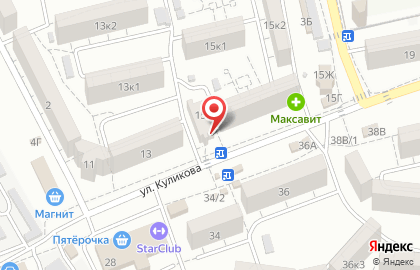 Ателье Ирина на улице Куликова на карте