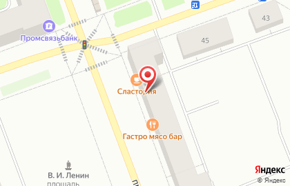 Магазин Вальс цветов на проспекте Ленина на карте