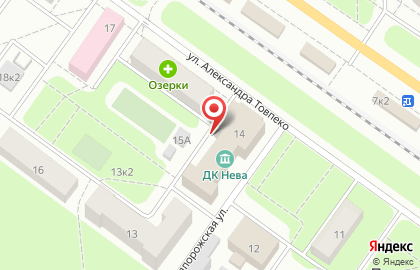 Изостудия на улице Александра Товпеко на карте