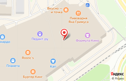 Экспресс-кофейня Бодрый день в Центральном районе на карте